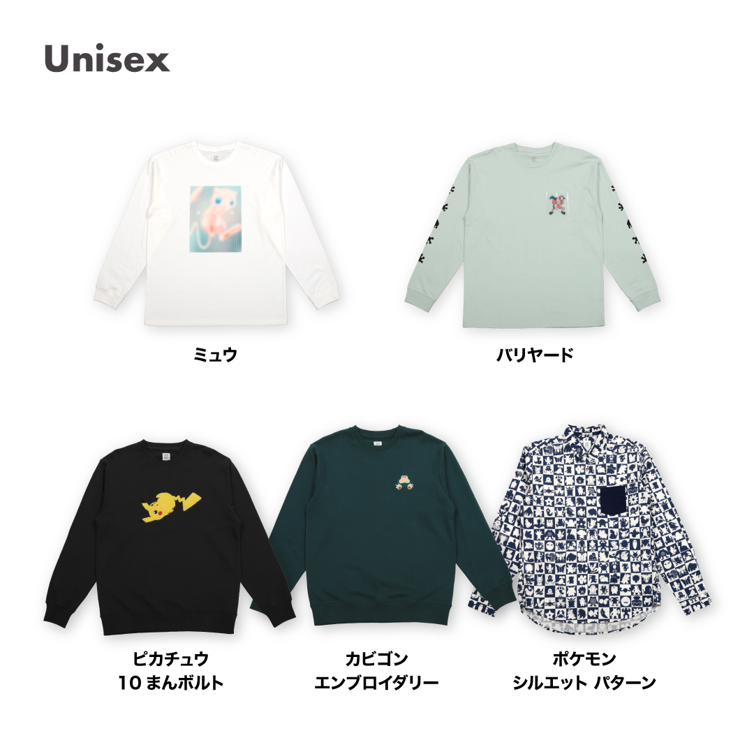 Design Tshirts Store Graniph To Release Adorable Pokemon Clothing Moshi Moshi Nippon もしもしにっぽん