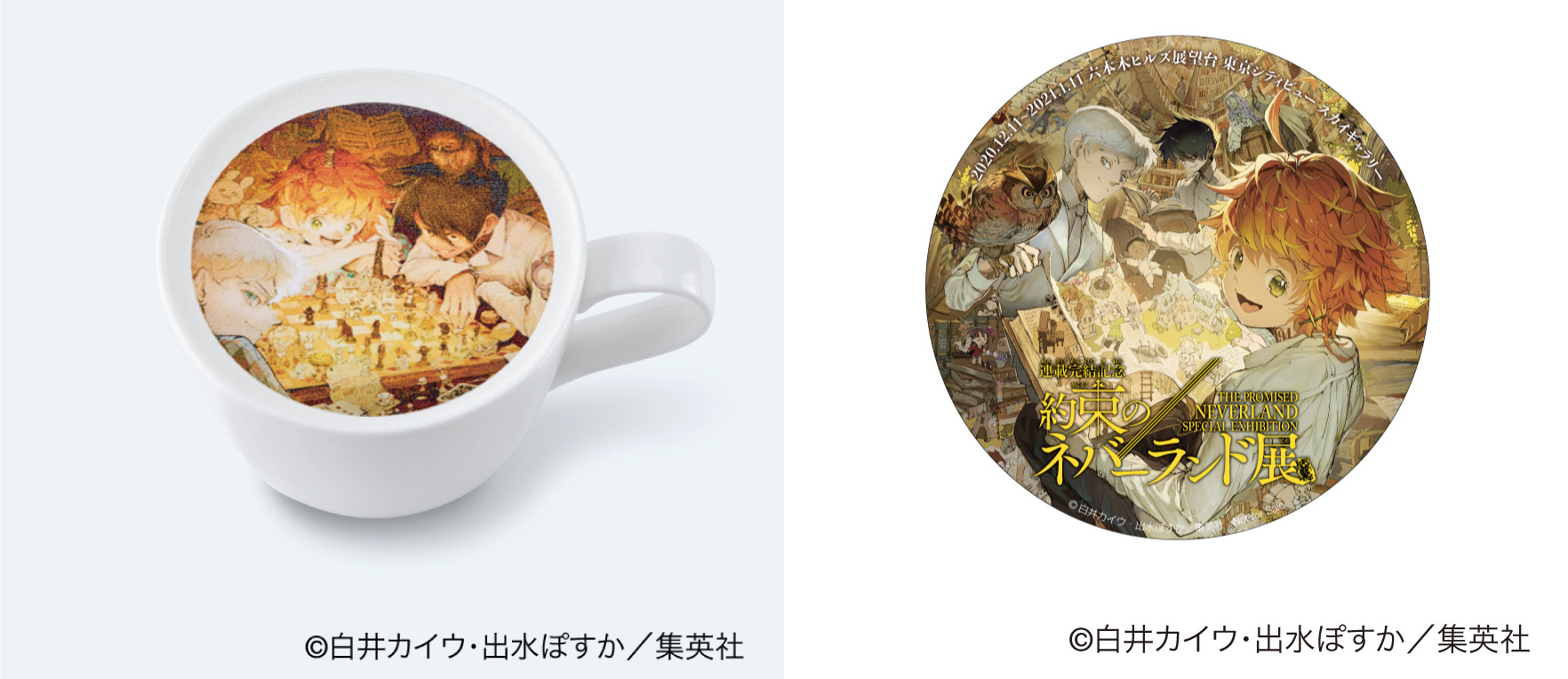 約束のネバーランド展-コラボカフェ-The-Promised-Neverland-約定的夢幻島-34