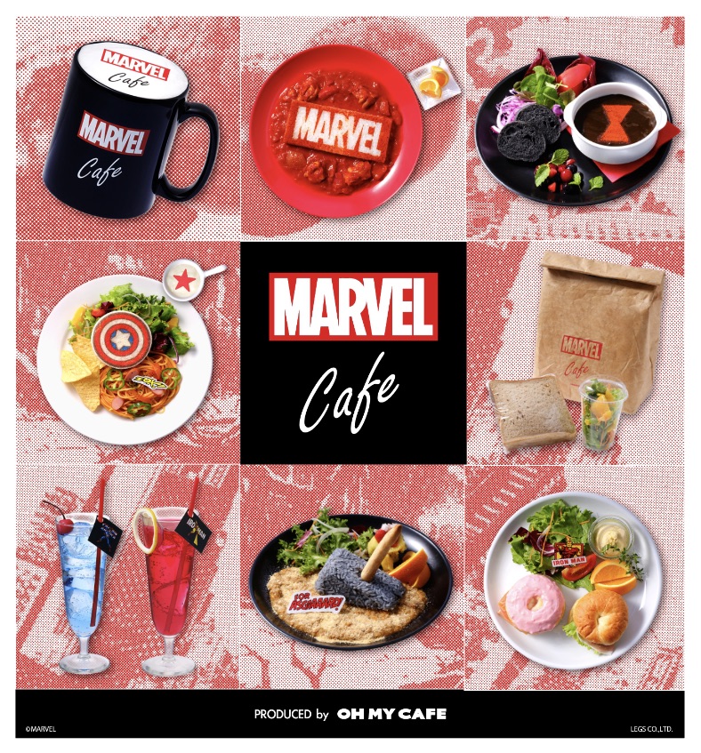 マーベルカフェ Marvel Cafe