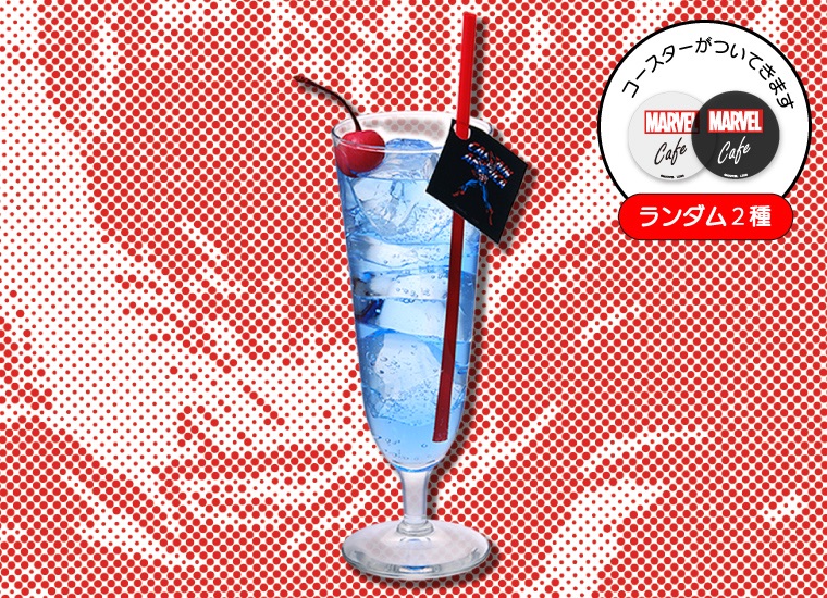 マーベルカフェ Marvel Cafe 11