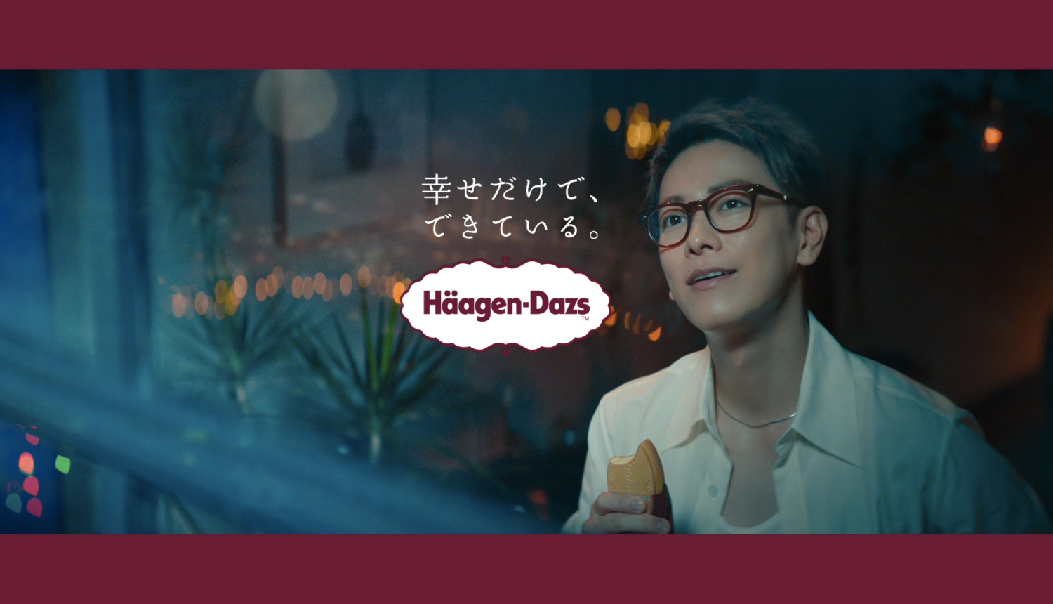 ハーゲンダッツ-クリスピーサンド新TVCM佐藤健-Häagen-Dazs-冰淇淋