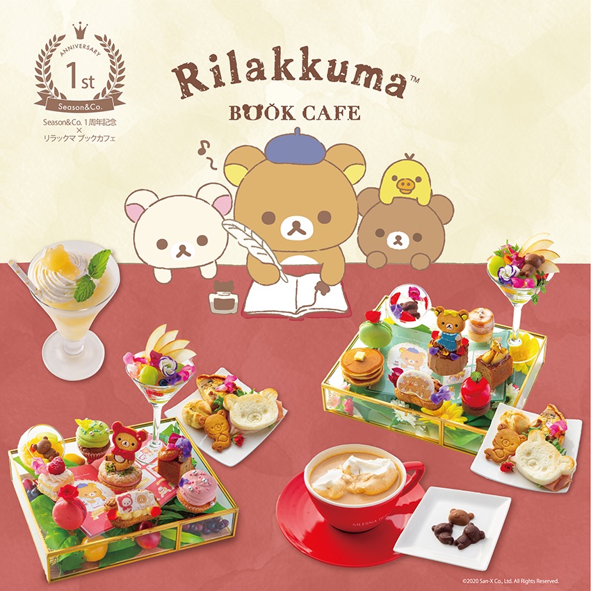 Re-ment SAN-X Rilakkuma Bear Tea Time Desset and Cake Shop Full set of 8 