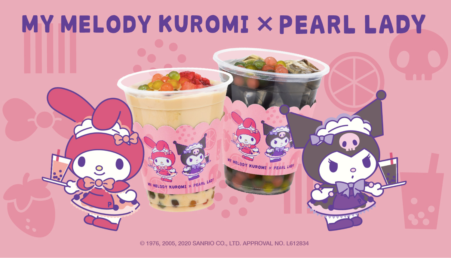 マイメロディ・クロミのタピオカドリンク-My-Melody-Kuromi-bubble-tea-美樂蒂-酷洛米-珍珠飲品