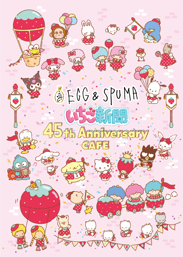 EGG＆SPUMA Sanrio サンリオ 三麗鷗