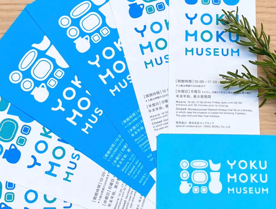 ヨックモックミュージアム YOKU MOKU MUSEUM 博物館 | もしもしにっぽん | MOSHI MOSHI NIPPON