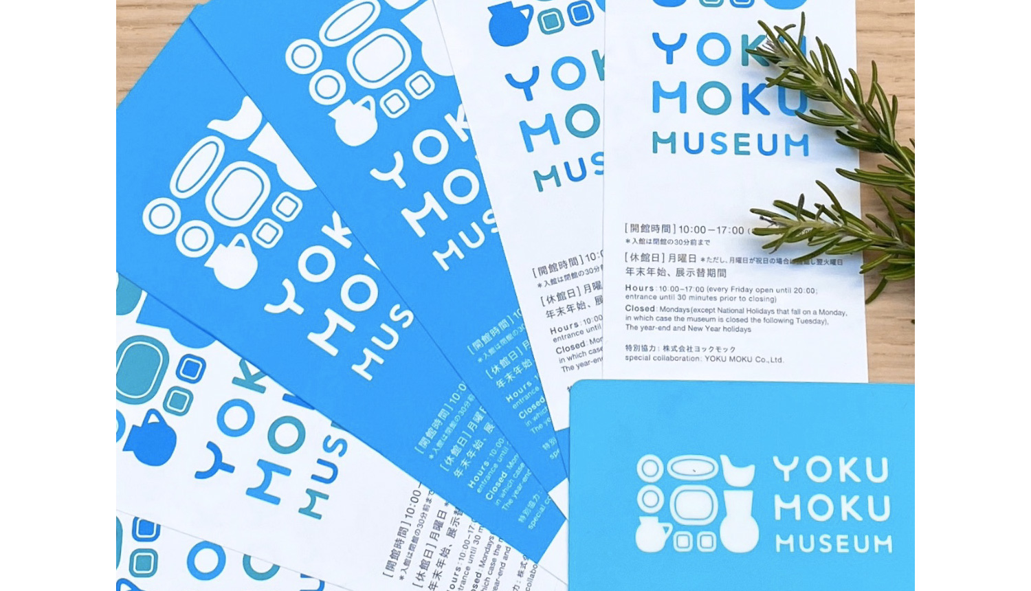 ヨックモックミュージアム-YOKU-MOKU-MUSEUM-博物館