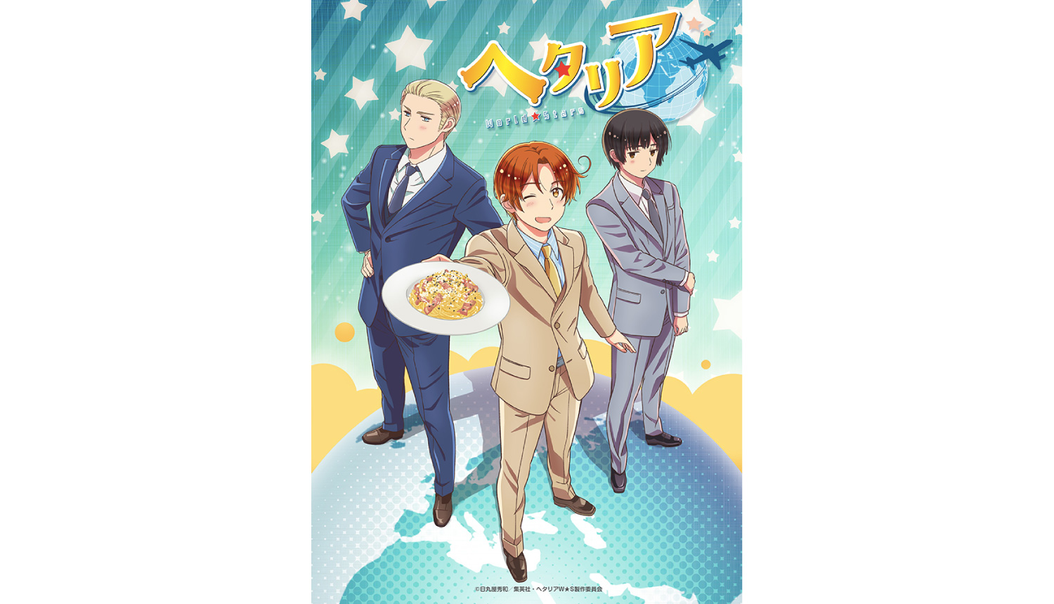 More Hetalia World Stars Cast Comment On Upcoming Anime Series Releasing Spring 21 Moshi Moshi Nippon もしもしにっぽん