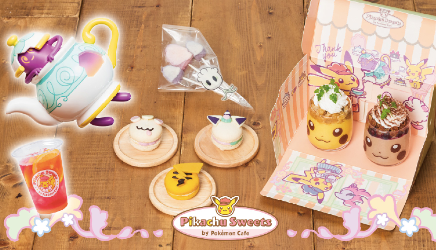 ポットデスとティータイムを楽しむ ポケモンカフェ ピカチュースイーツ に新メニュー登場 Moshi Moshi Nippon もしもしにっぽん