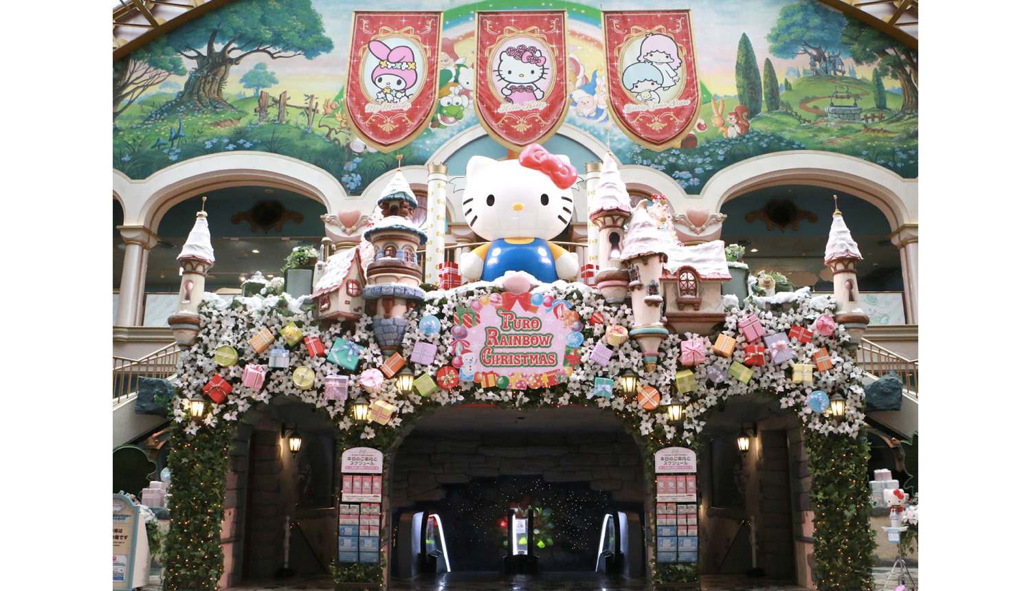 Sanrio Puroland Review: Enjoying the Hello Kitty Theme Park - Japan Web  Magazine