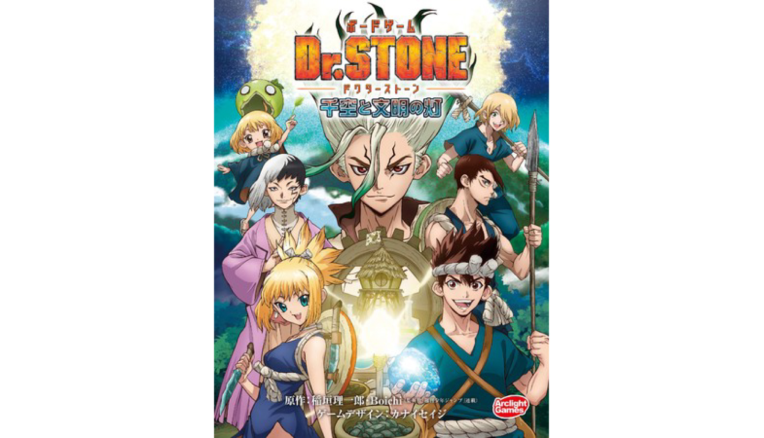 Dr-Stone-Board-game-ボードゲーム-ドクターストーン_バナー