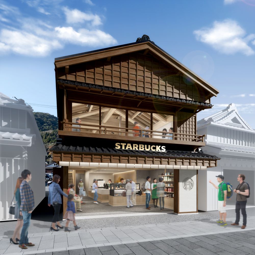 スターバックスコーヒー Starbucks 星巴克