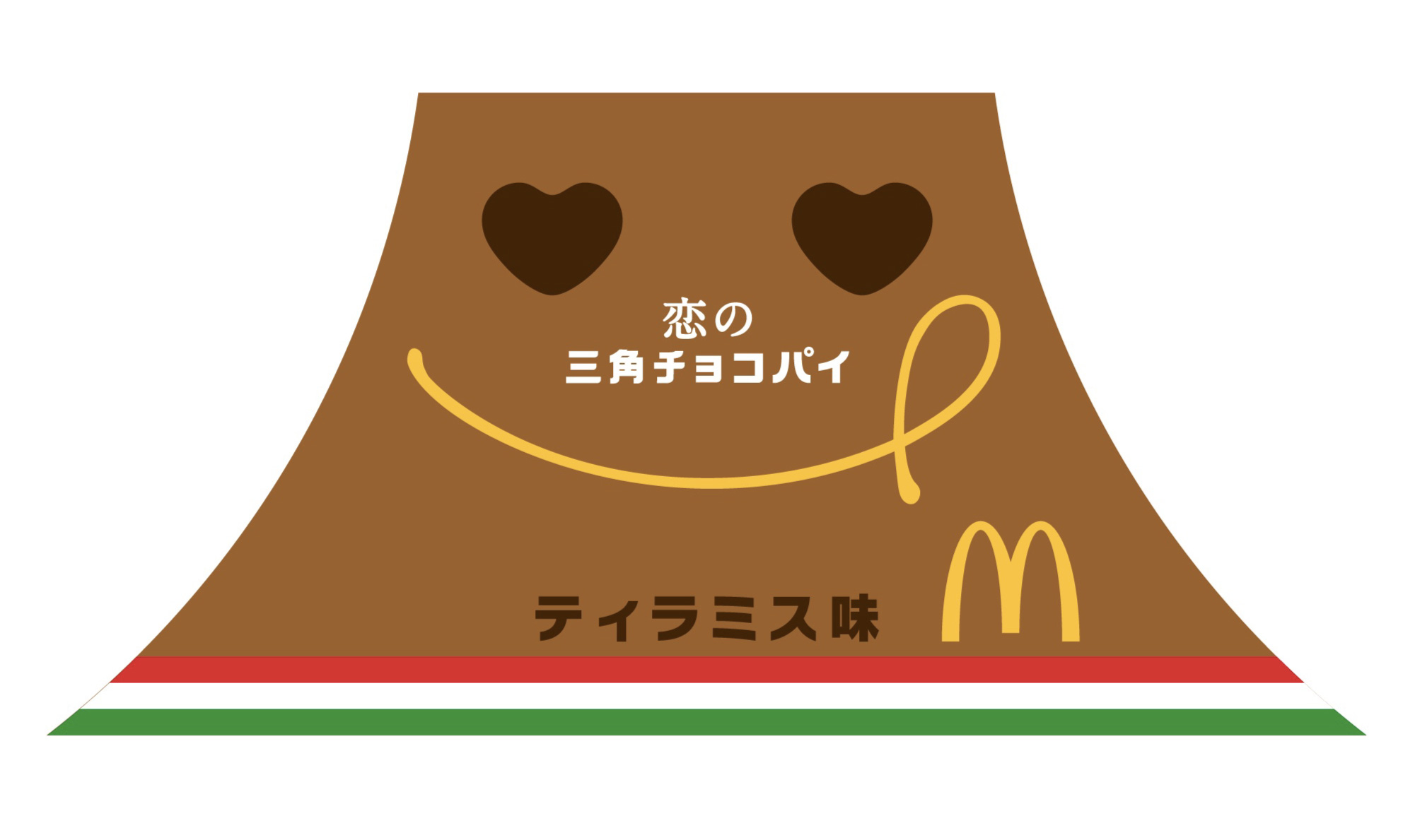 マクドナルド-恋の三角チョコパイ-ティラミス味-麥當勞-McDonald’s-34