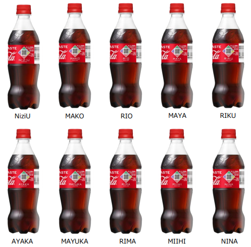 Aomori Limited Edition Akita 2019 Coca Cola Japan City Bottle Series Iwate