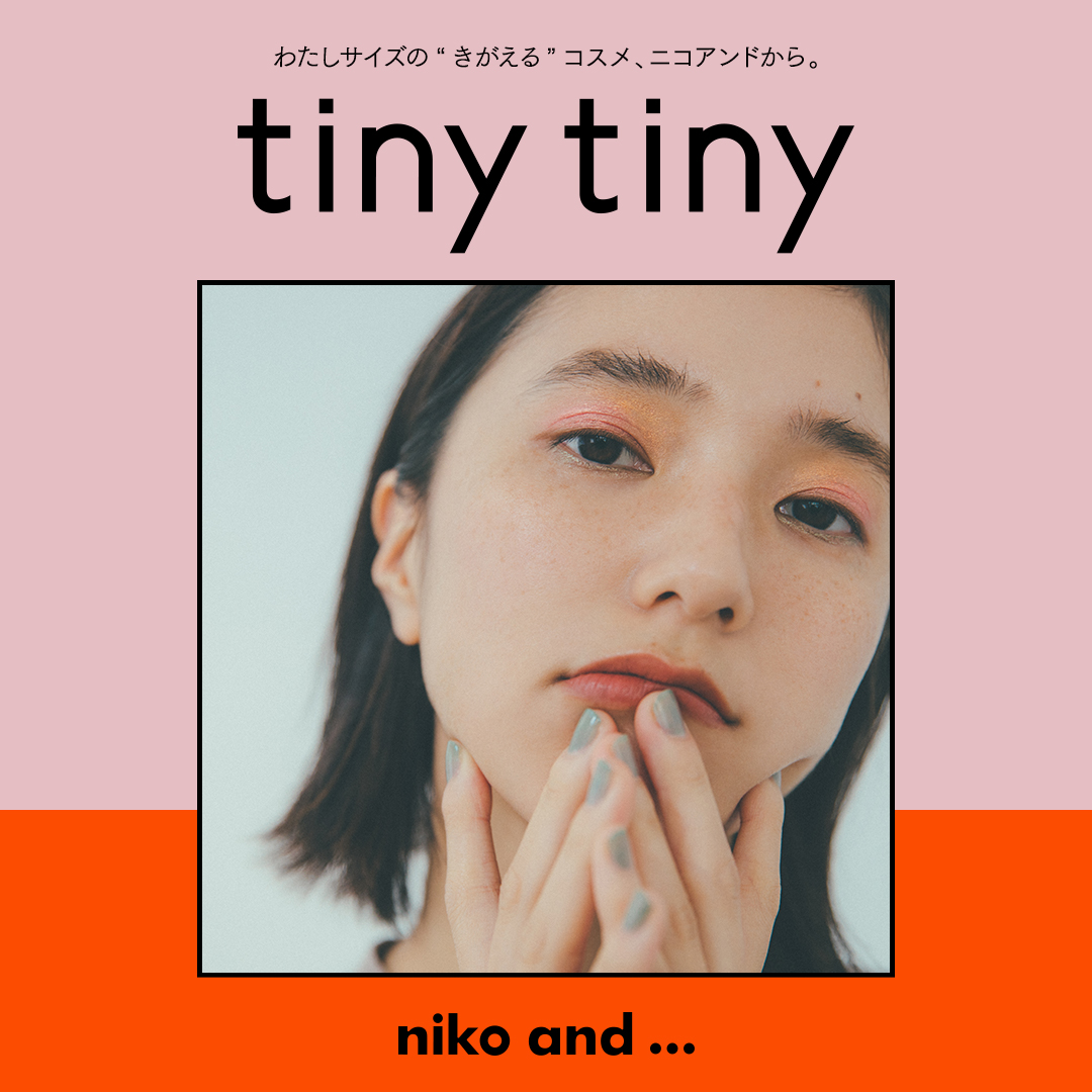 ニコアンド …ティニーティニーniko and …tiny tiny