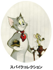 トムとジェリー展 Tom and Jerry 80 Years Exhibition 猫和老鼠5