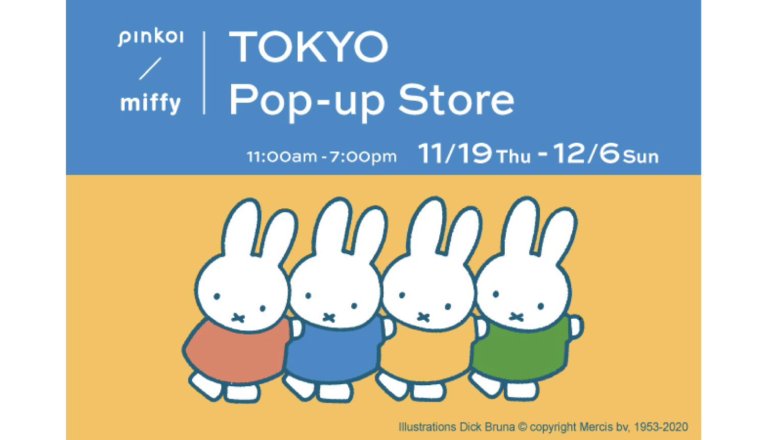 TRAVEL-with-miffy-ミッフィ-米飛兔2