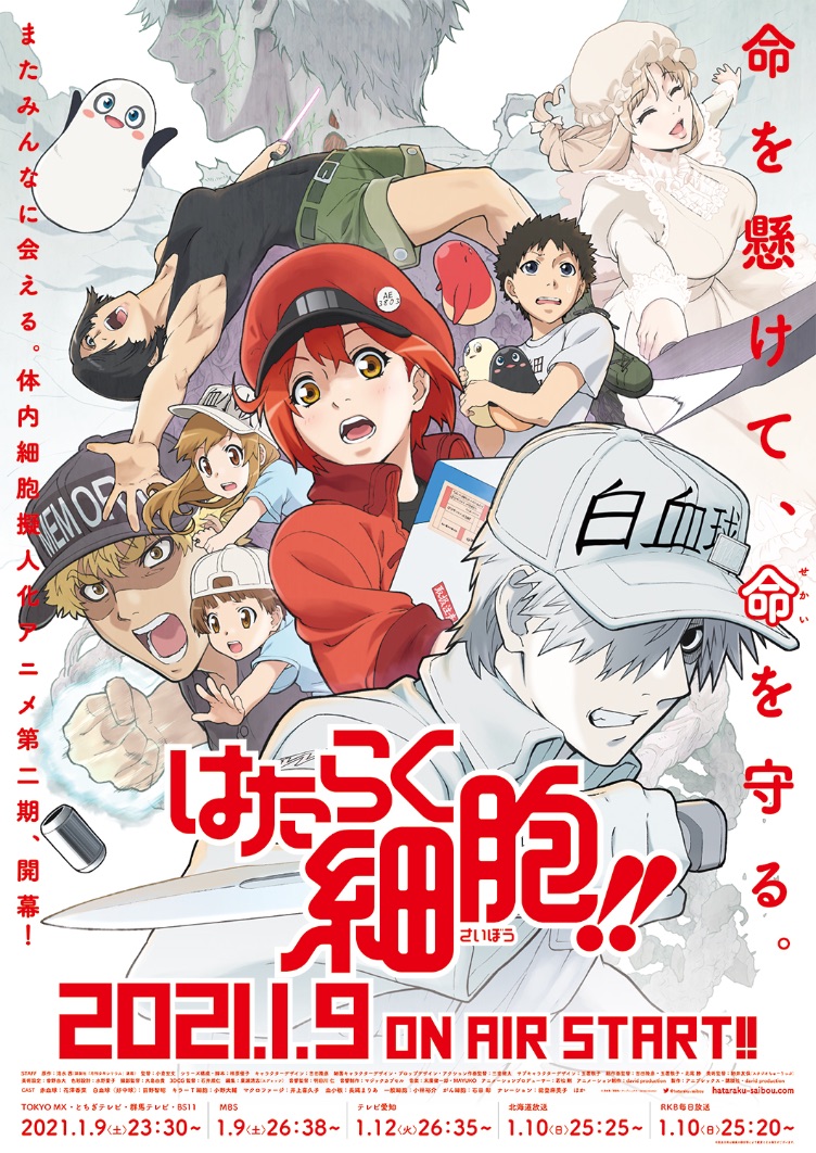 New Cells at Work! Film Key Visuals and Trailer Unveiled