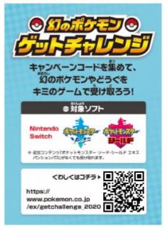 Uniqlo Announces Loungewear Collaboration With Pokemon And Sumikko Gurashi Moshi Moshi Nippon もしもしにっぽん
