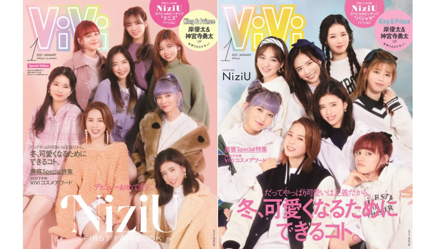 Niziuがパジャマ姿を初披露 Vivi史上初の2パターン表紙で登場 Moshi Moshi Nippon もしもしにっぽん