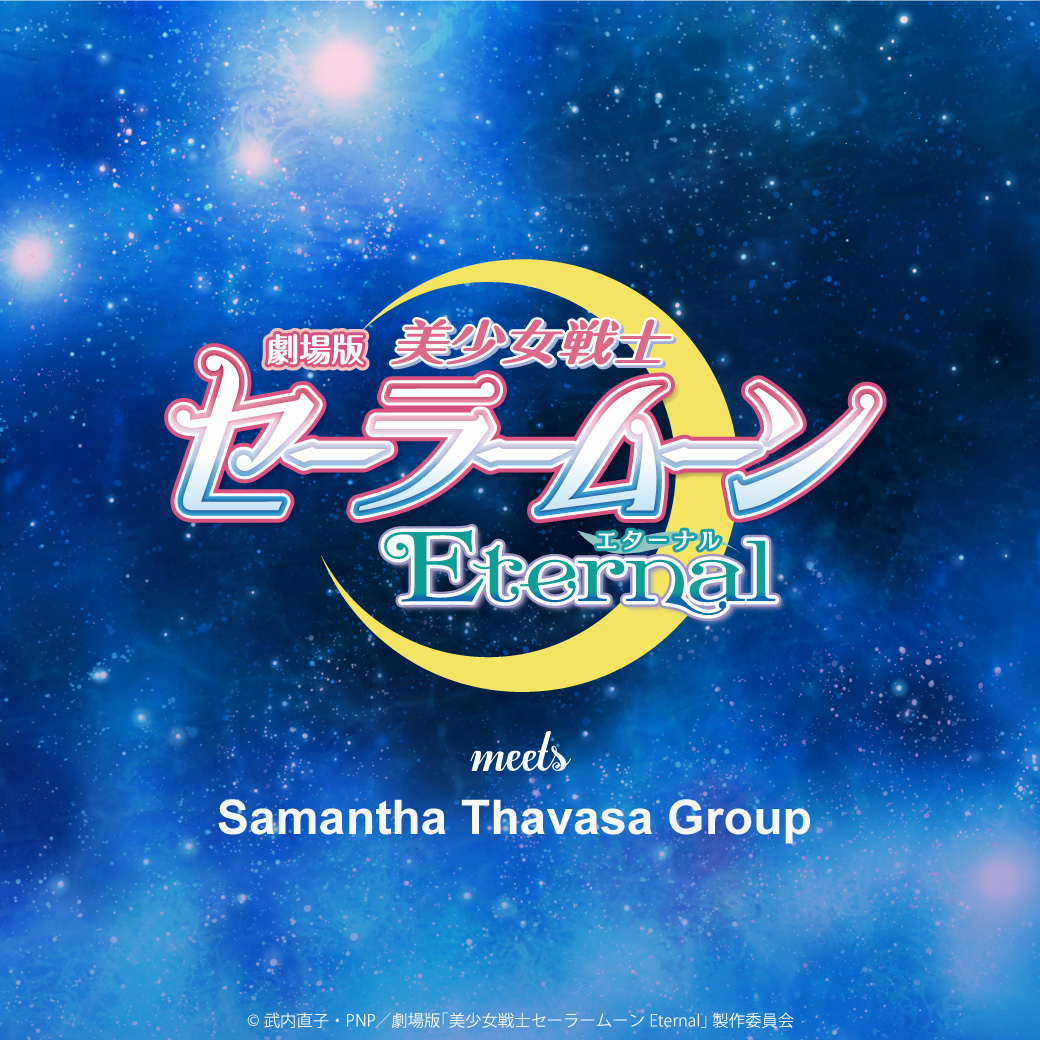 Samantha Thavasa Sailor Moon 美少女戦士セーラームーンサマンサタバサ 美少女戰士