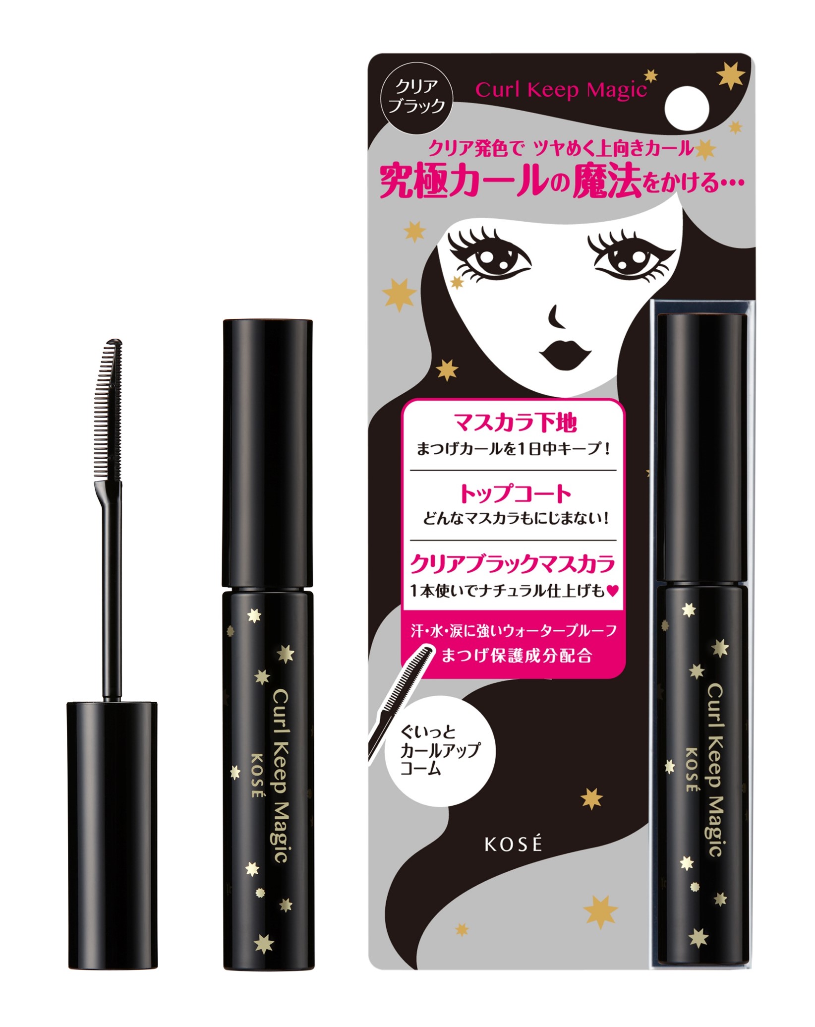 NiziU Mascara ニジュー カールキープマジック 美妝11