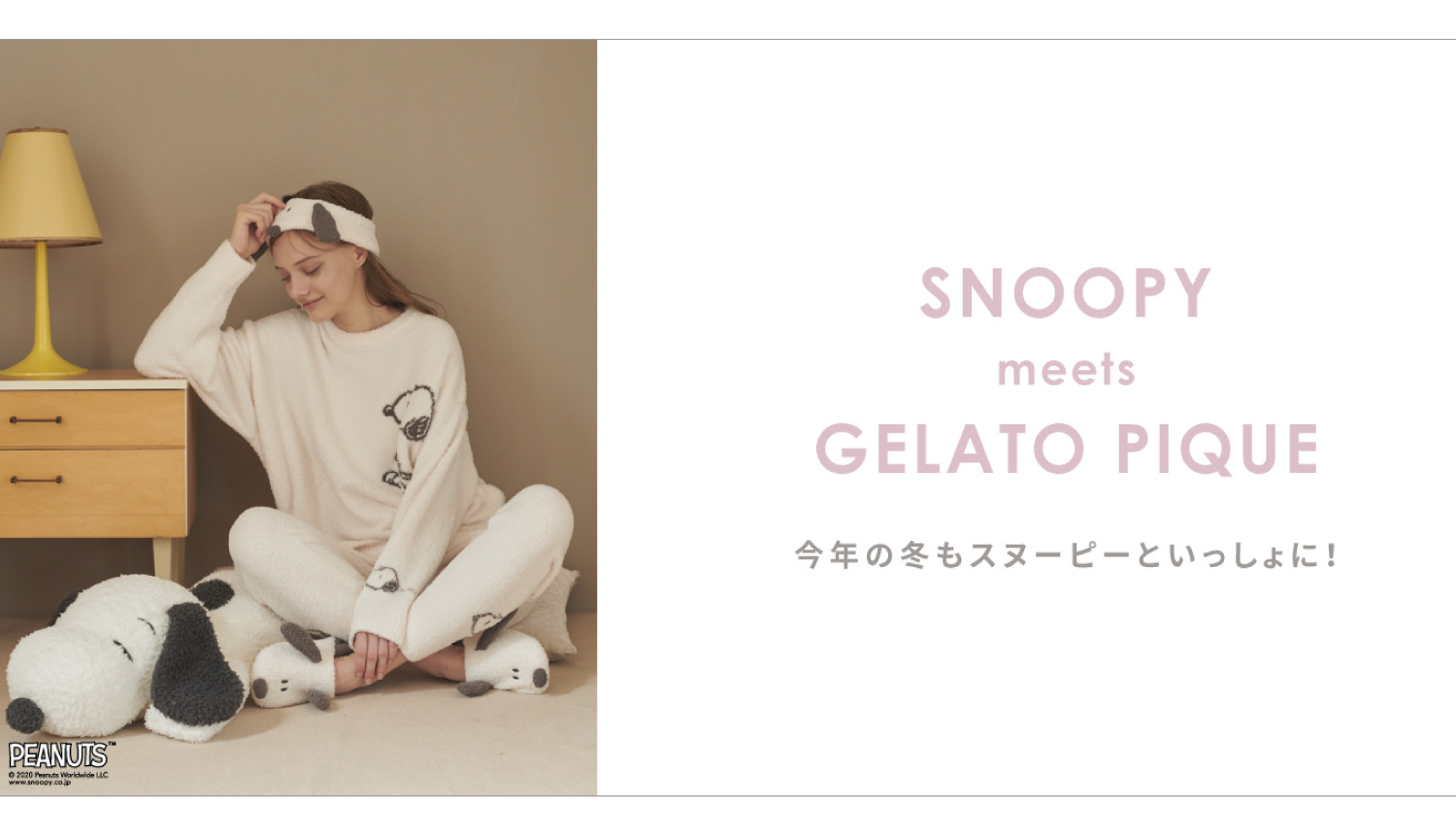 SNOOPY-meets-GELATO-PIQUE-スヌーピージェラピケ-史努比