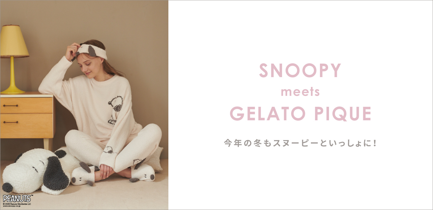 SNOOPY meets GELATO PIQUE スヌーピージェラピケ 史努比