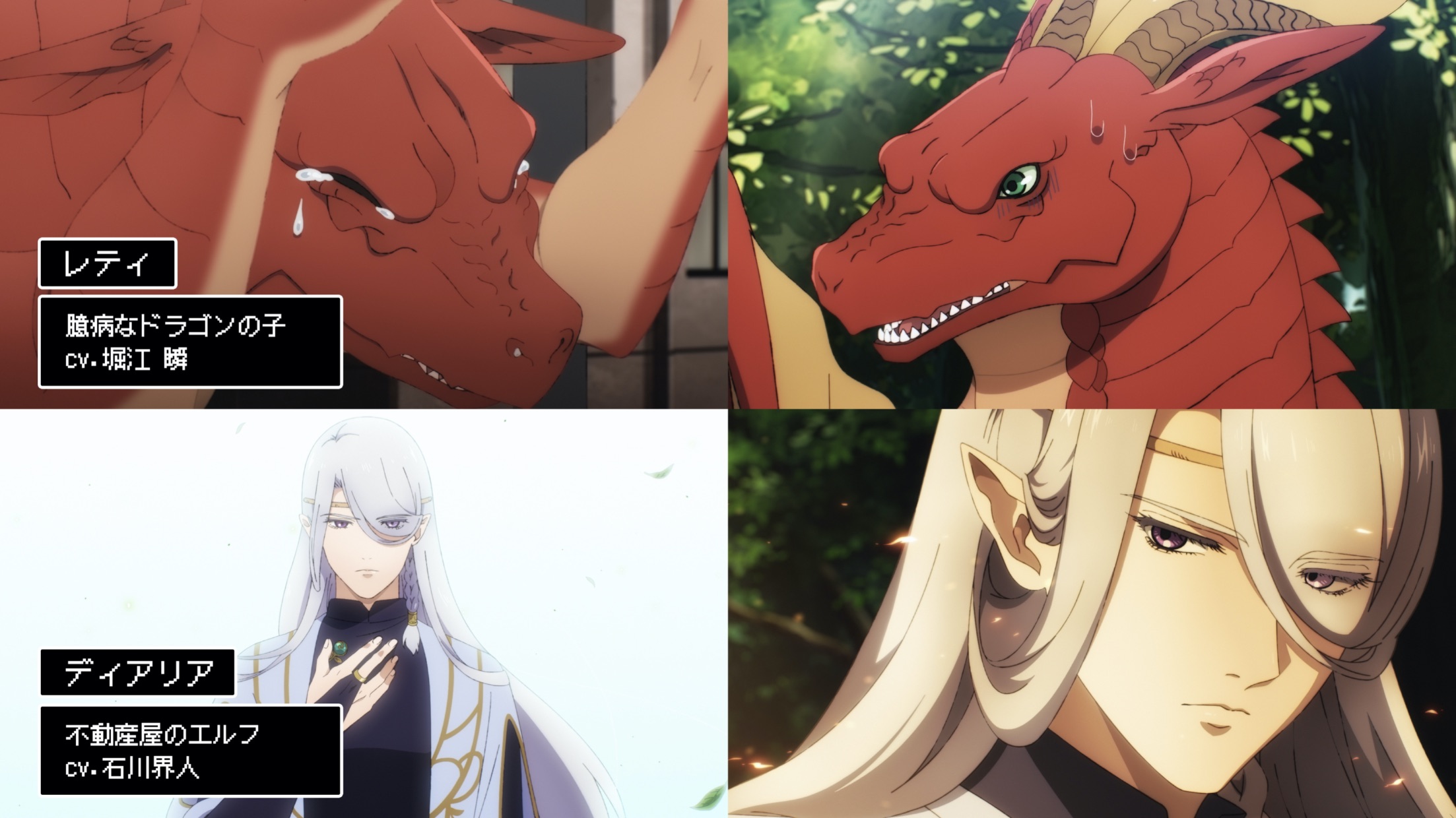 Watch Dragon Goes HouseHunting  Crunchyroll