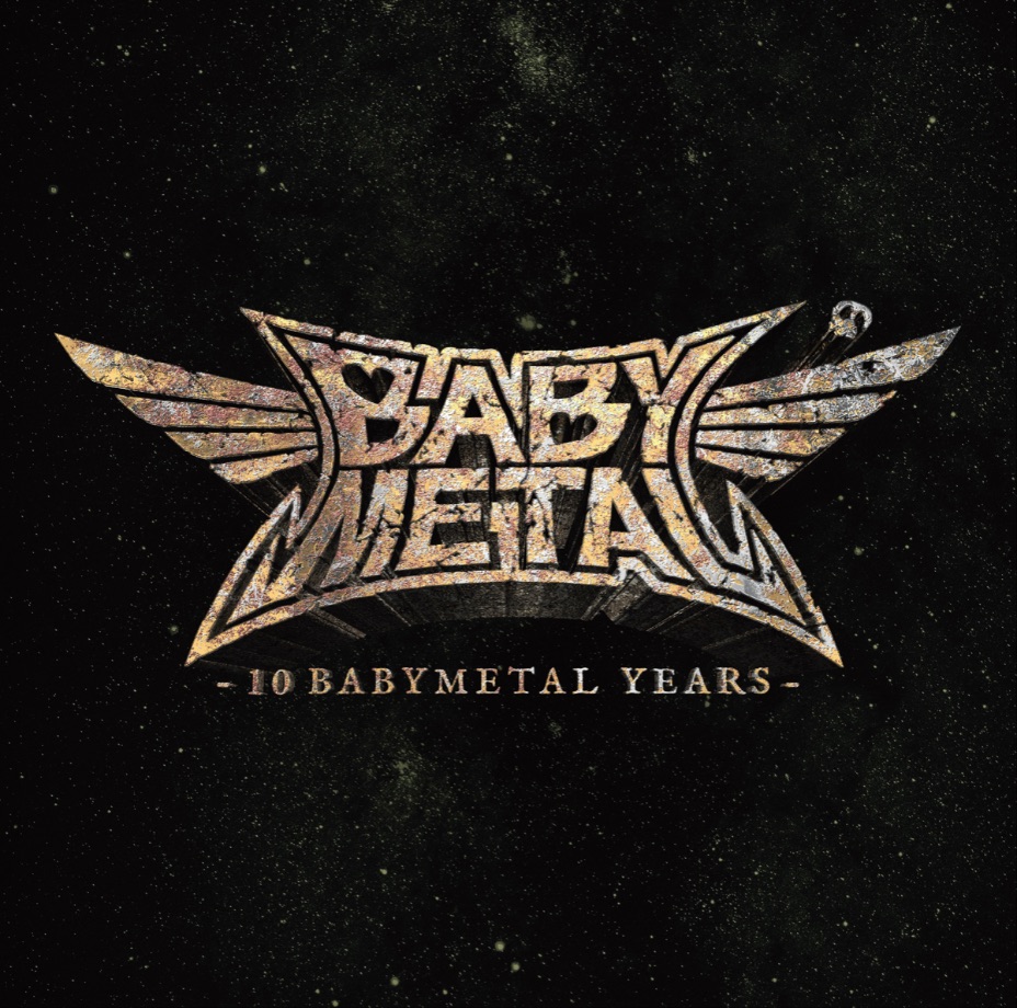 babymetal-10-babymetal-years-%e3%83%99%e3%83%93%e3%83%bc%e3%83%a1%e3%82%bf%e3%83%ab-2a-2