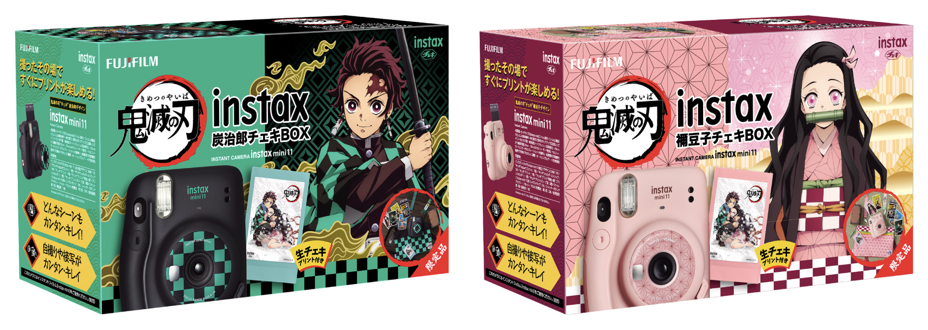 Ante el éxito de Demon Slayer Fujifilm anuncia cámaras