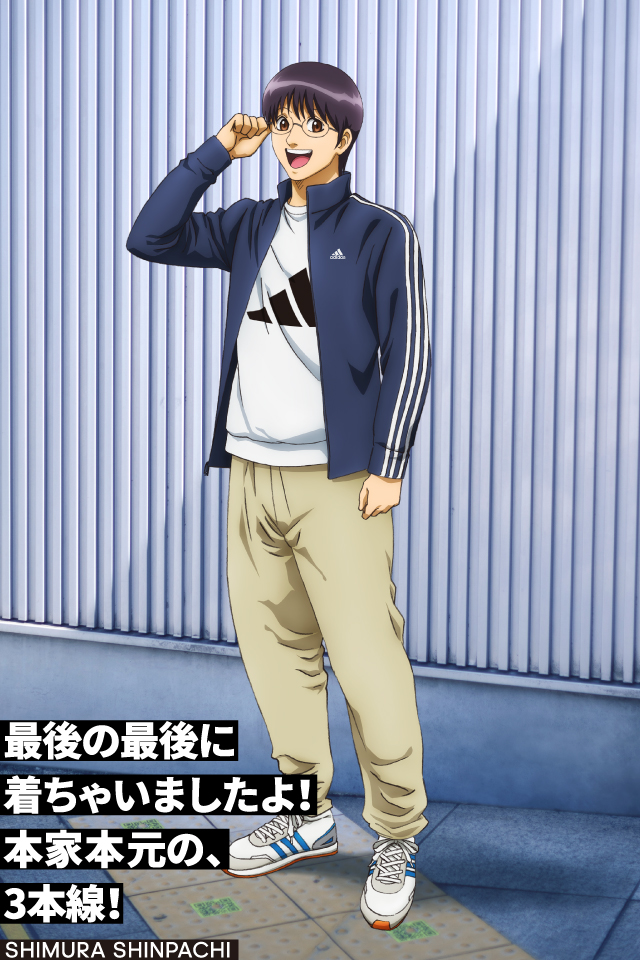 Adidas colabora con el famoso anime Gintama en una colección de ropa de  deportes | MOSHI MOSHI NIPPON | もしもしにっぽん