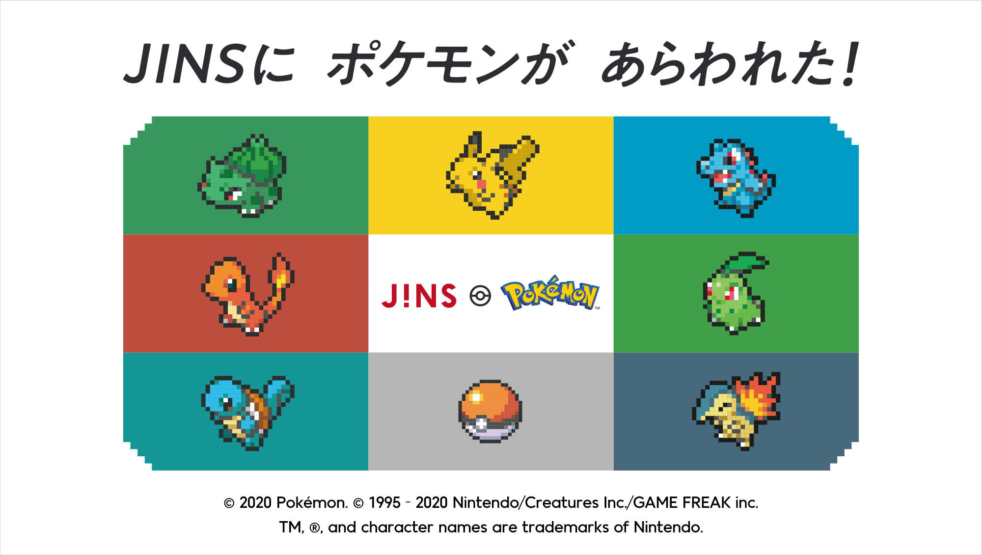 JINSポケモンモデル Pokémon 精靈寶可夢