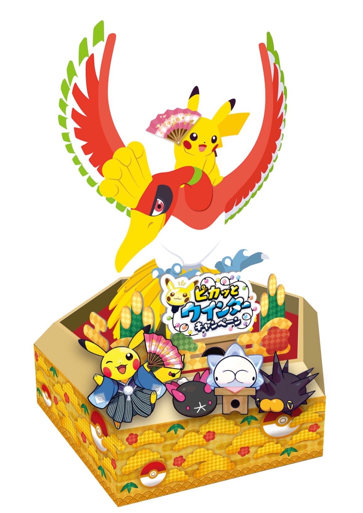 Pokemon Center Kyoto Japan Only 2019 Pokemon New Years Sticker 