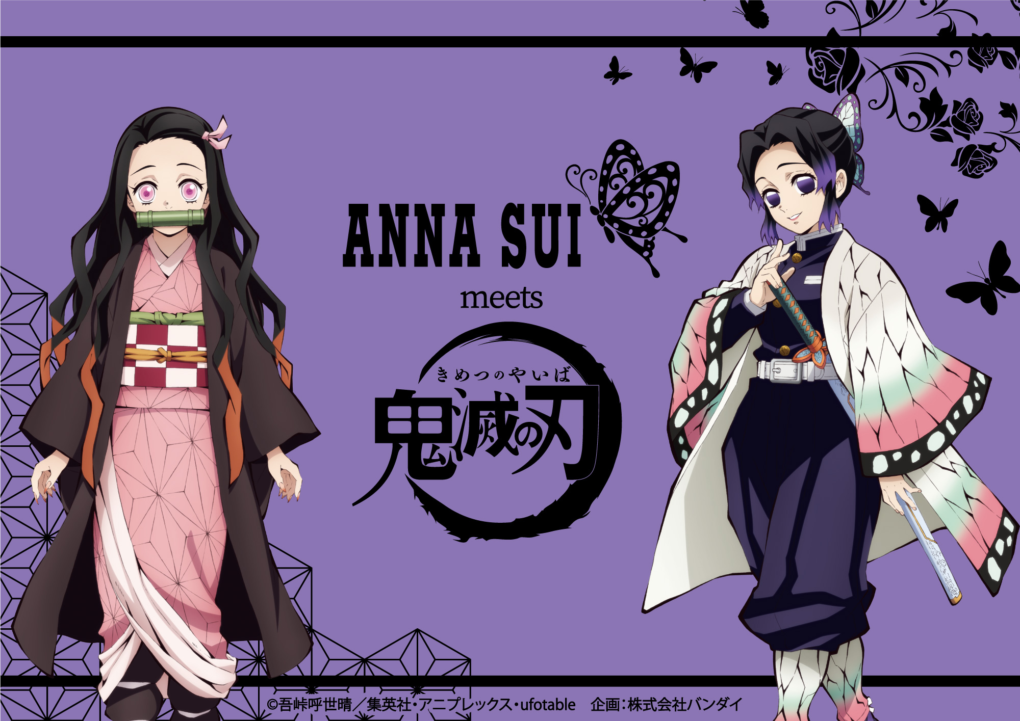 「鬼滅の刃」×「ANNA SUI」 Demon Slayer ANNA SUI 鬼滅之刃