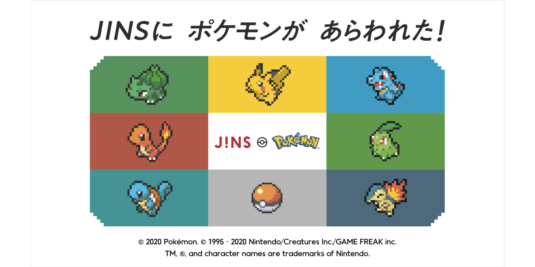 jins%e3%83%9d%e3%82%b1%e3%83%a2%e3%83%b3%e3%83%a2%e3%83%87%e3%83%ab-pokemon-%e7%b2%be%e9%9d%88%e5%af%b6%e5%8f%af%e5%a4%a2_-2