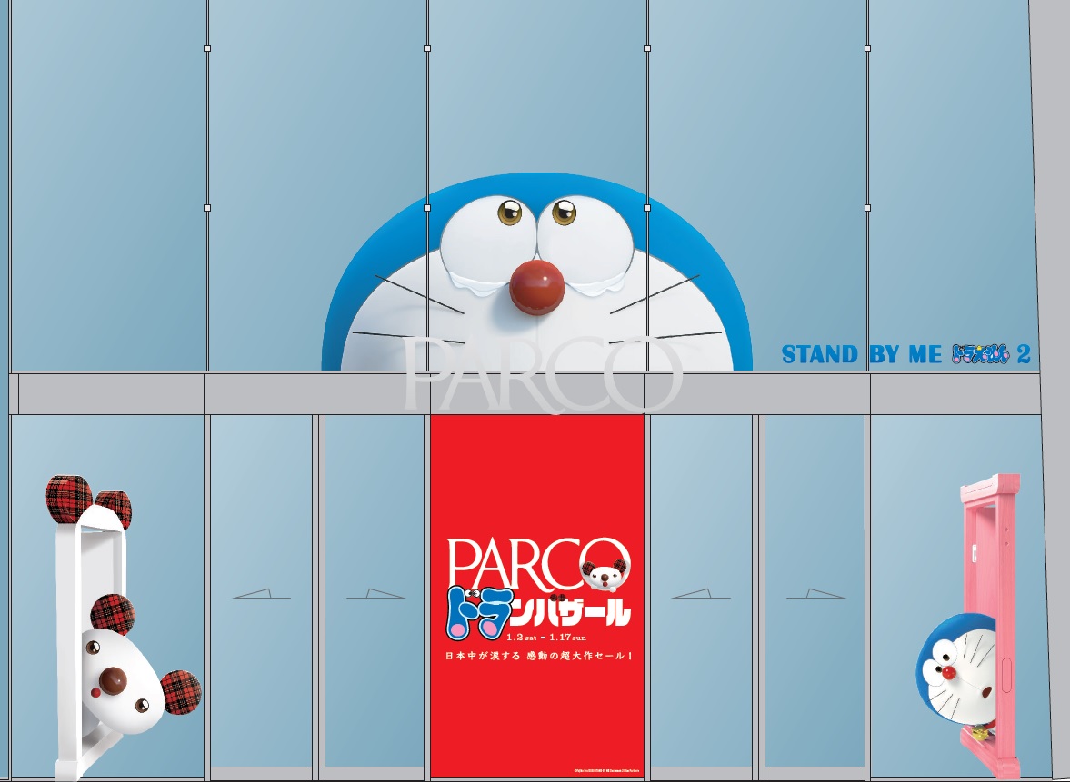 parco-stand-by-me-doraemon-2-%e3%83%91%e3%83%ab%e3%82%b3-stand-by-me-%e3%83%89%e3%83%a9%e3%81%88%e3%82%82%e3%82%93%ef%bc%92-%e5%93%86%e5%95%a6a%e5%a4%a26