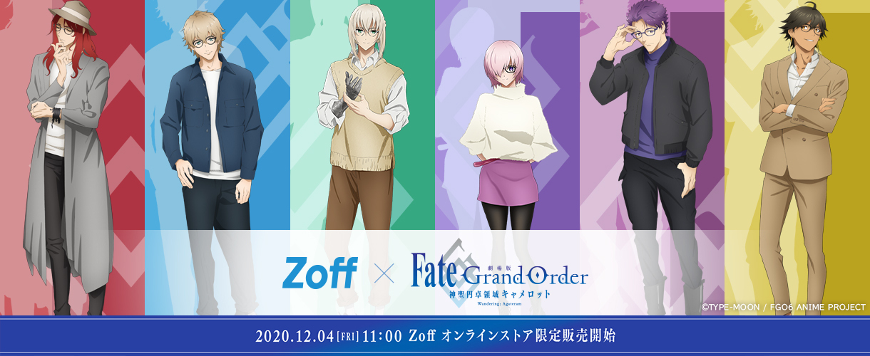 Zoff×劇場版 Fate:Grand Order -神聖円卓領域キャメロット- Zoff Fate:Grand Order Glasses