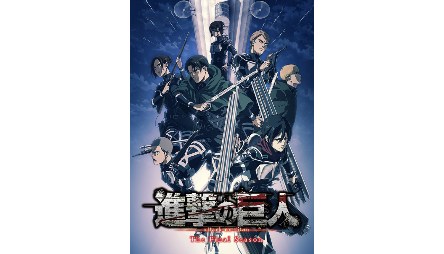 Attack on Titan the Final Season – In Asian Spaces