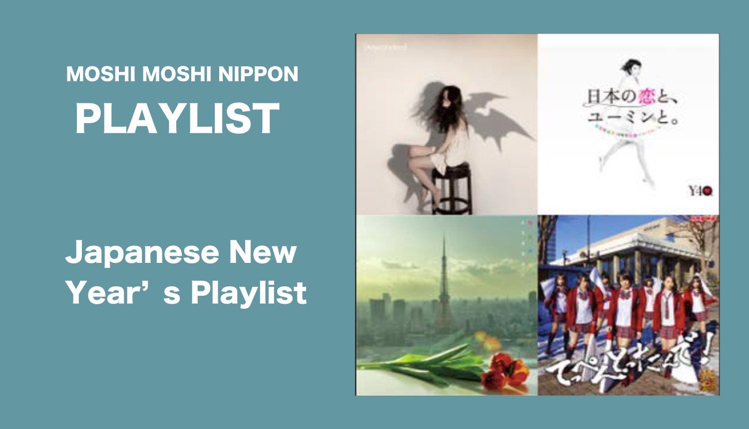 moshi-moshi-playlist-もしもしプレイリスト-MOSHI-MOSHI-NIPPON歌單_New Year