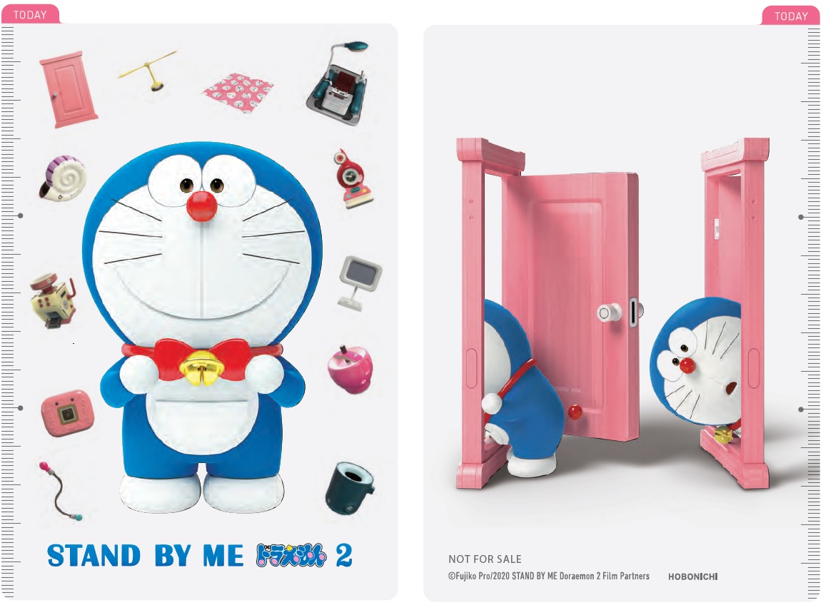 parco-stand-by-me-doraemon-2-%e3%83%91%e3%83%ab%e3%82%b3-stand-by-me-%e3%83%89%e3%83%a9%e3%81%88%e3%82%82%e3%82%93%ef%bc%92-%e5%93%86%e5%95%a6a%e5%a4%a24-2