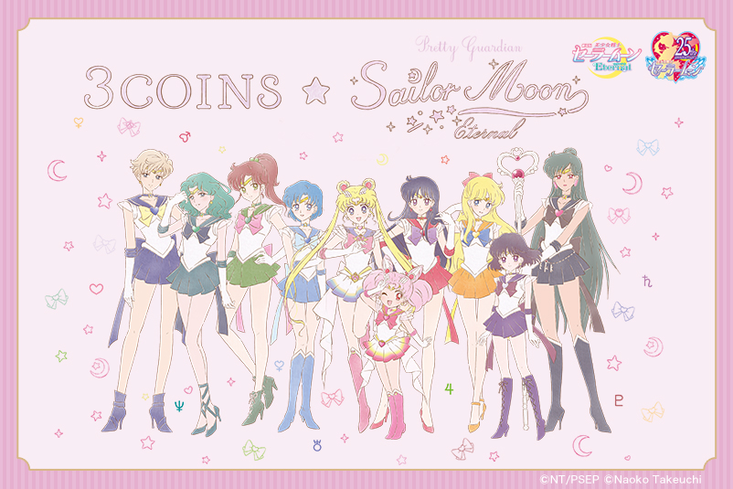 Summon Magical Girl Vibes To Your Daily Life With The Sailor Moon Eternal X 3coins Merch Collab Moshi Moshi Nippon もしもしにっぽん
