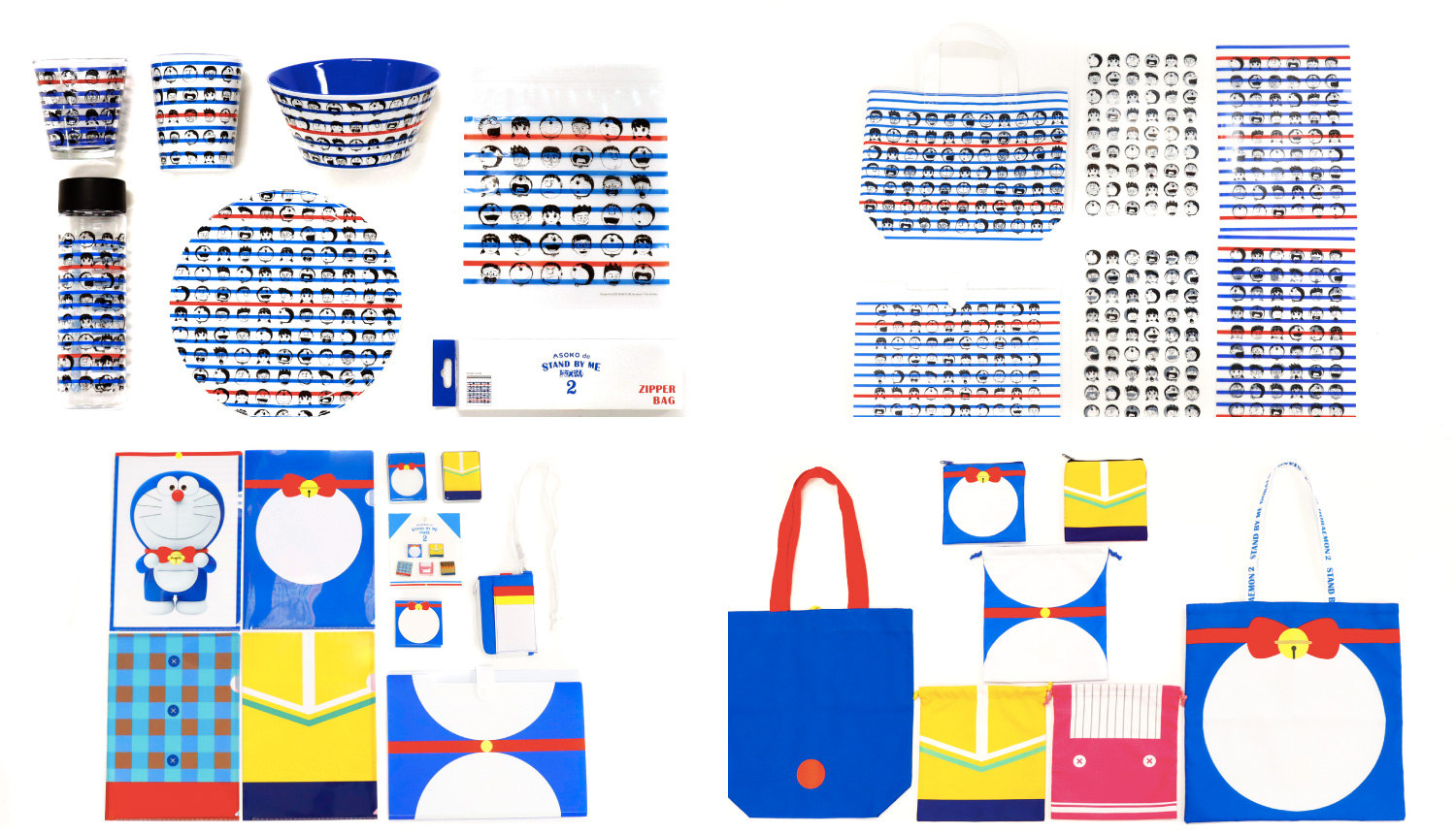 Asoko S Doraemon Merchandise Collection To Promote Stand By Me Doraemon 2 Anime Film Moshi Moshi Nippon もしもしにっぽん