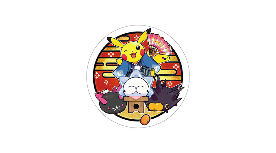 Pokemon Center Kyoto Japan Only 2019 Pokemon New Years Sticker 