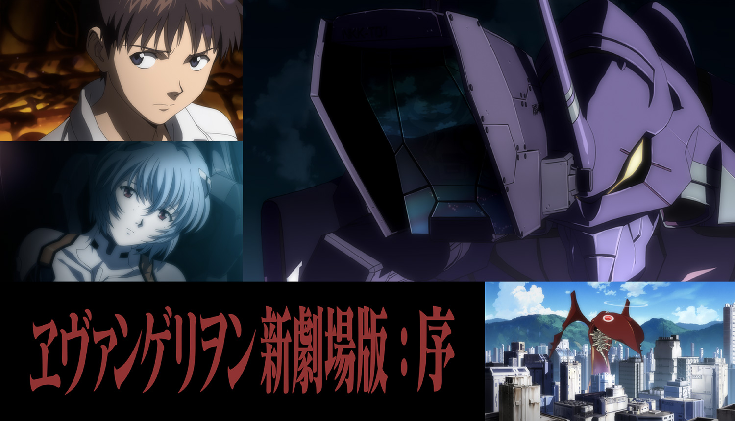 ヱヴァンゲリヲン新劇場版-Amazon-Prime-Video-Evangelion-新世紀福音戰士_