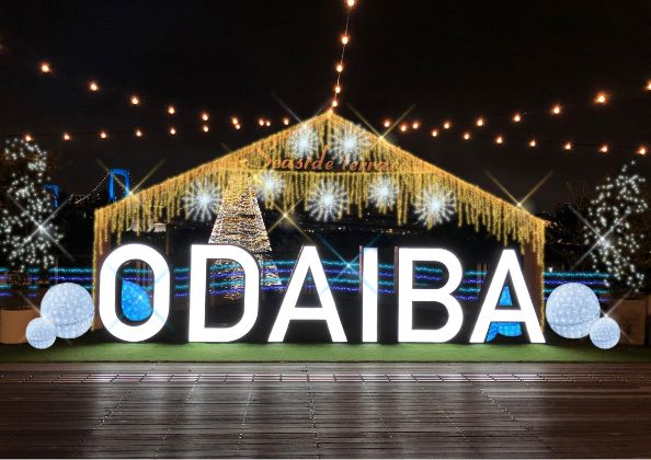 1イルミネーションアイランドお台場2020 Illumination Odaiba 2020 光雕投影2020