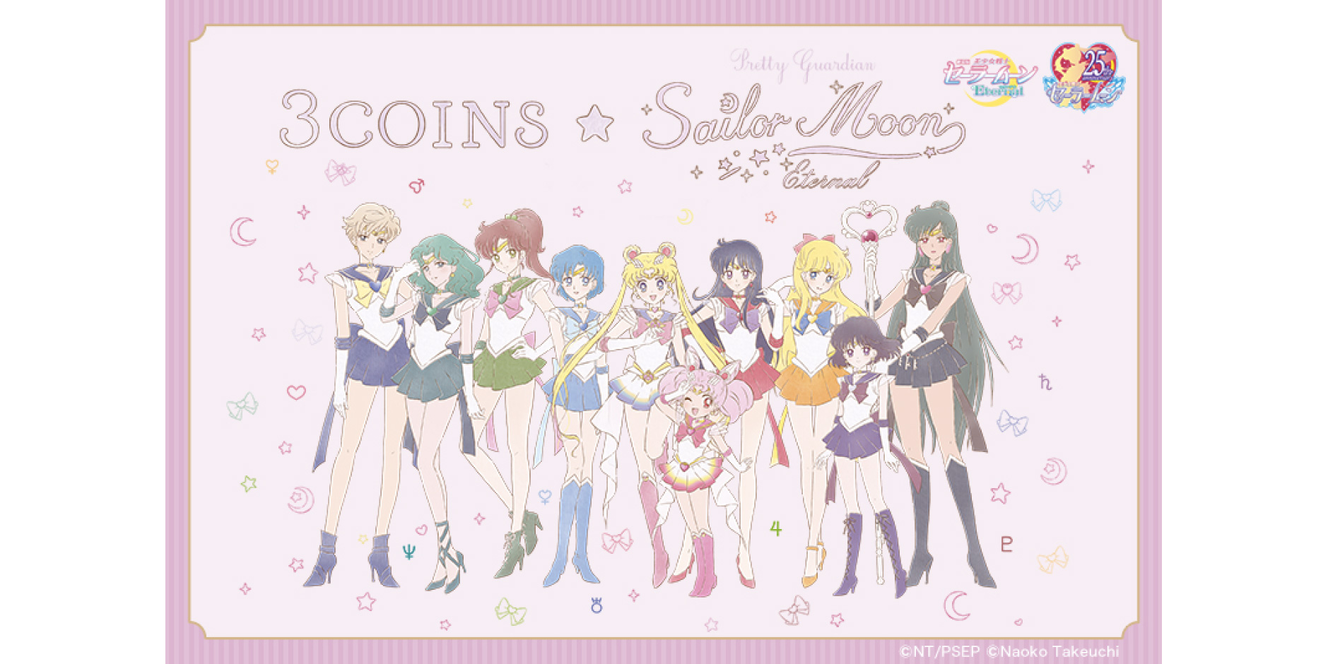 3COINS-美少女戦士セーラームーンEternal-美少女戰士-Sailormoon2