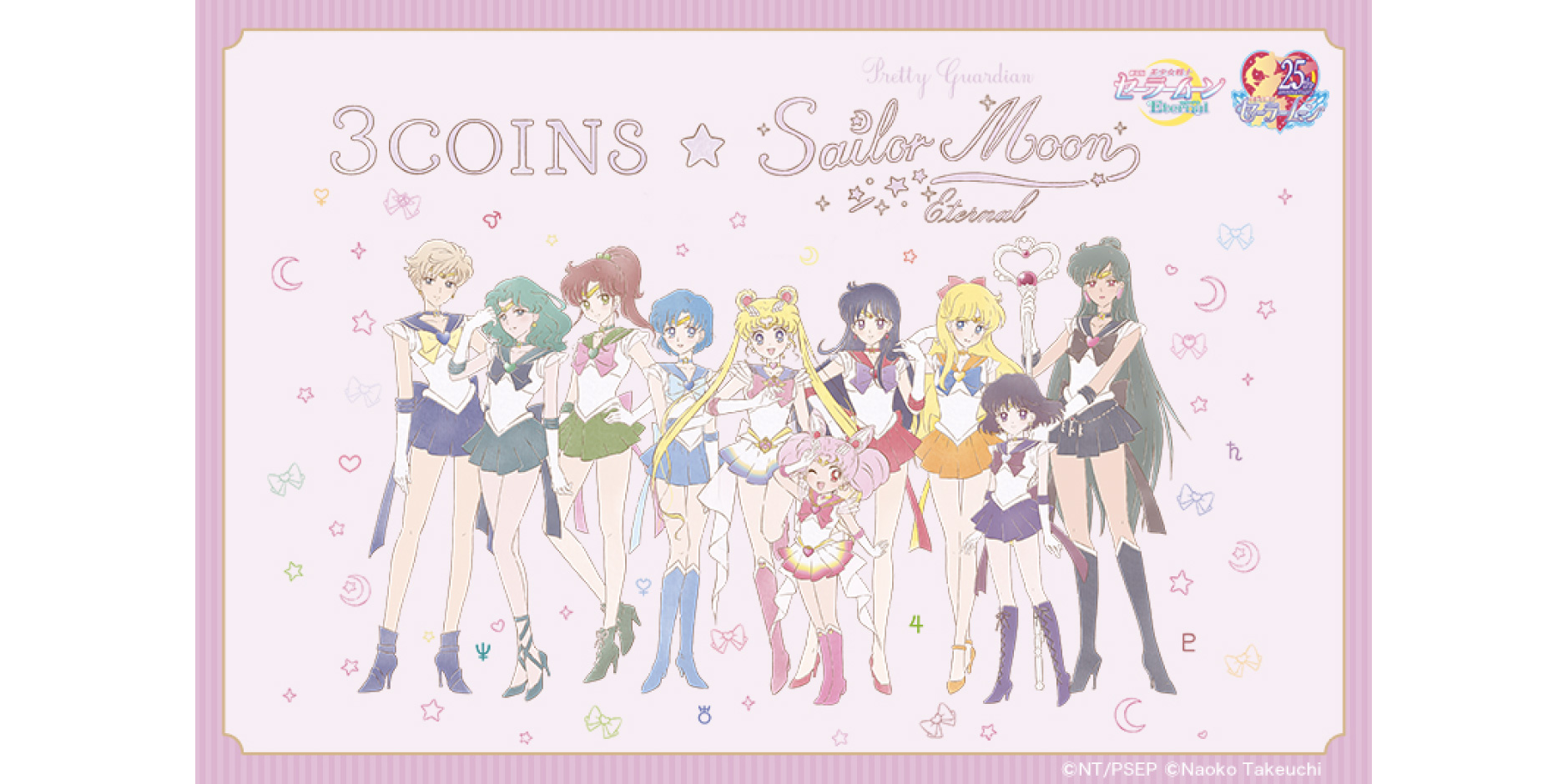 Land of Animes — Sailor Moon 30th Anniversary Musical Festival