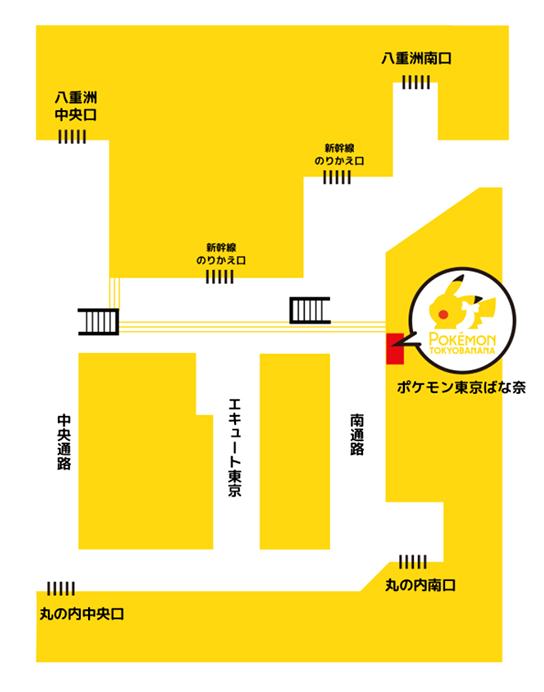 ポケモン東京ばな奈トウキョウステーション Pokémon Tokyo Banana 精靈寶可夢 甜點18