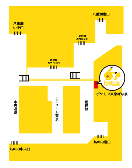 東京駅一番街に期間限定 トーキョーちびまる子ちゃんストア オープン Moshi Moshi Nippon もしもしにっぽん 東京駅一番街に期間限定 トーキョーちびまる子ちゃんストア オープン Moshi Moshi Nippon もしもしにっぽん