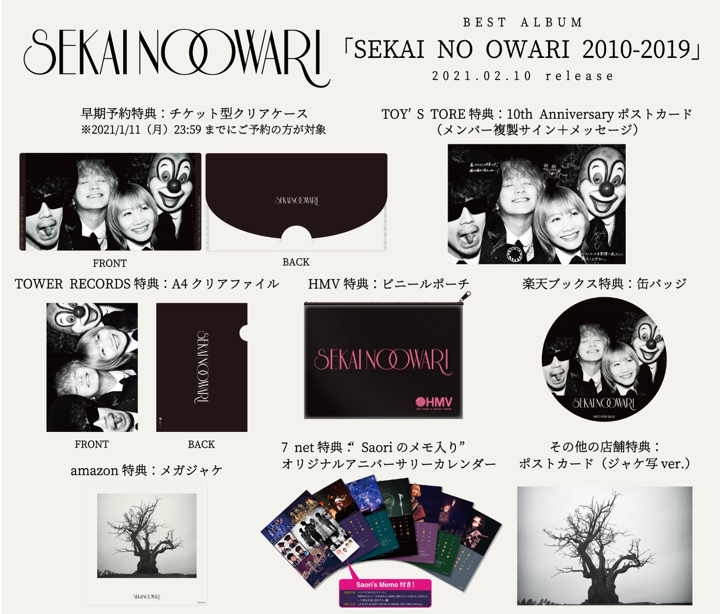 SEKAI NO OWARI Announce the Release of 'Chameleon' Album as End of 